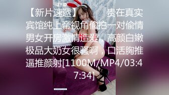 [MP4/ 672M]&nbsp;&nbsp;淫娃御姐 高端完美身材究极蜜臀女神 Yuri&nbsp;&nbsp;奶牛情趣反差女神 女上位宫吸吮催精呻吟