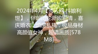 STP29541 呆萌00后卡哇伊妹子！和闺蜜一起被操！露奶情趣装，胖男掏屌抽插，娇小身材骑乘位深入