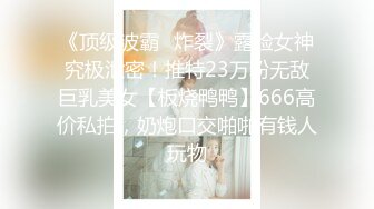 ✿超颜值极品✿颜值巅峰唯美女神〖狐不妖〗穿上性感情趣内衣主动送上门给已婚高管操高冷御姐女神被操到神魂颠倒