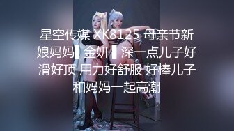 《百度云泄密》周末和美女同事背着她老公偷情遭曝光 (2)