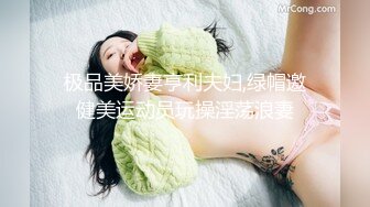 穿华伦天奴的超美嫩模淫乱4P，别人眼中的女神在金主爸爸面前就是一条小母狗 金主爸爸的精盆