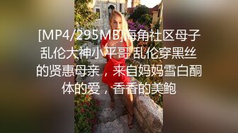 「好、好爽～」平时清纯可爱的妹妹因春药肉棒而表情下流反仰高潮！！我的妹妹可爱清纯超腼腆！！，每年…