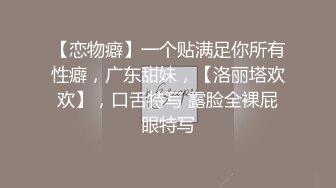 流出酒店安防摄像头偷拍眼镜哥约炮单位已婚少妇偷情用口活舔逼征服她