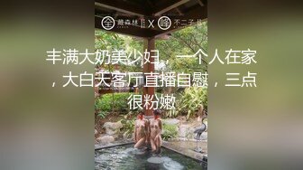 [MP4]Cos签约模特百万粉丝极品萝莉Nagisa魔物喵放课后の性趣事