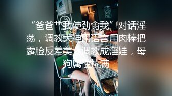 STP31543 西瓜影视 甜美妹子骑坐榨精 性感黑丝淫臀蜜穴充血阴蒂 Q弹后入撞击宫口 上头快感榨射精浆 冉冉学姐