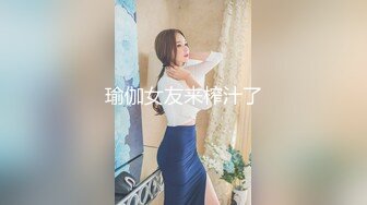 瑜伽女友来榨汁了