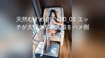 91CM-084 果冻传媒 换妻2 操了领导老婆 领导非得操我老婆 董小宛