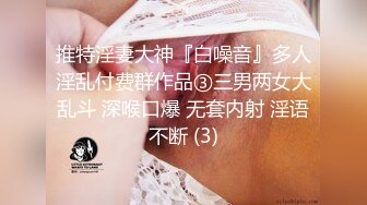 00后清纯学妹，同学老师眼中的乖乖女私下超级反差，扒开大腿插到子宫，直呼受不了