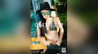 STP28584 淫娃御姐 极品爆乳鲜嫩美穴貌美尤物▌苏美奈▌家政女仆的肉体服务 肏到羞耻喷汁 极射中出鲜嫩美穴