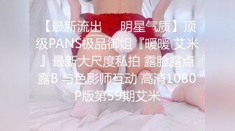 移动少妇，激情一夜