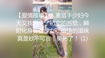 美女运超棒约炮大神【户外吴彦祖】约炮一年多没有啪啪的秀气美女 近距离啪啪特写 69互舔 (1)