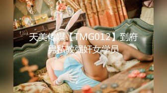 MD-0197-淫医诱奸求子少妇-程诗诗