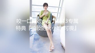 极品淫娃网红美少女 校园公交车 香艳肉体女仆 软糯湿滑嫩鲍瞬间榨射