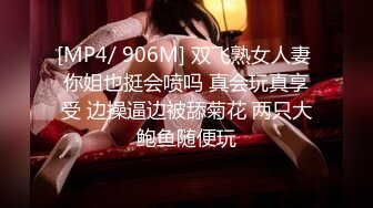 [MP4/1.75GB]最新四位反差婊淫蕩啪啪自慰大尺度私拍流出 人前女神 人後母狗