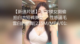 爆乳女，兼职的！2