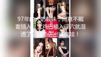 FSOG-030.丝丝女神.欲望荡妇.扣扣传媒x91Fans