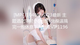 【酒店偷拍】大学生情侣开房，女生身材苗条颜值清秀，相拥而眠一看就是谈了好久了，没怎么做爱(2)