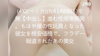 [MP4/ 468M] 纯欲JK白丝长筒袜校园女神羞羞兔梦幻JK少女的性欲望 女神迷离的眼神 语无伦次的呻吟