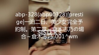 [MP4]STP31938 爱豆传媒 ID5323 赌客出千被抓惨遭淫欲惩罚 清妍 VIP0600