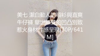 商场女厕全景偷拍妹子自顾自玩着自己的手机稚嫩鲜润的骚逼尽收眼底