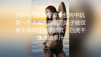 [MP4]爆乳网红女神【夏小秋】魅惑私拍流出-新春贺图 神妃爆乳诱惑 极品身材