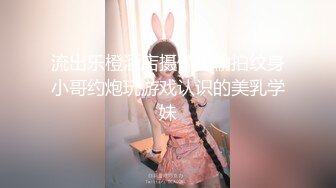 STP32083 西瓜影视 无套后入鲜嫩蜜桃学妹 性感诱人白虎欲罢不能 吸吮抽射精液灌满阴道 无比上头