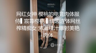 STP22493 深夜场背带长裙极品女 坐在身上揉捏奶子 开档丝袜掰穴 双腿肩上扛抽插猛操