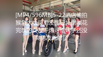 [MP4/597MB]【AI画质增强】乳晕很大的小妹子先洗个鸳鸯浴，在沙发上近景交合