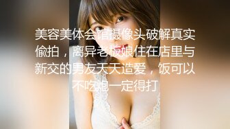 极品女神甜美性感又迷人，性感吊带黑丝美腿，假屌后入无毛美穴