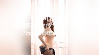 哇，好性感，好骚~粉嫩蜜桃穴林仙儿~眼大B美，颜值也挺不错的哦~等哥哥来操BB~共度良宵！