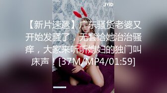 无水印[MP4/552M]10/23 小护士情趣装呆萌卡哇伊肥唇粉嫩美穴跳蛋自慰有点害羞VIP1196