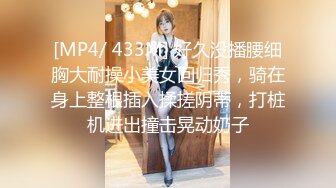 很漂亮，19岁超反差清纯女神【你的04年小情妇】，无套啪啪狂插+男主爆菊，蜂腰翘臀 (1)