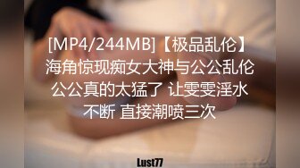 【完整版】20岁的小鲜肉去私人按摩院按摩,被按摩师勾搭无套内操