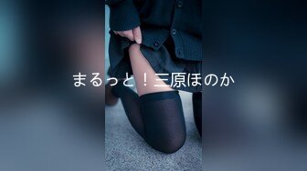 [229SCUTE-1264] める(21) S-Cute 恥じらう暇もないほどに感じちゃったSEX