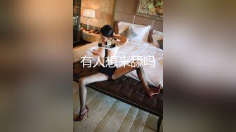 外表清纯可爱眼镜妹与男友家中爱爱自拍