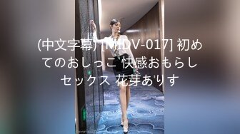 (HD1080P)(Global)(gml00140)美魔女軟派 vol.02 きれいな熟女限定ナンパ第2弾 パート3 まなみさん（34歳）