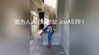 我为人人论坛地址 .icuA539 (2)