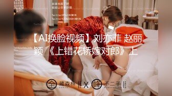 [MP4/ 857M] 刚播不久新人姐妹花双飞头套男，连体吊带网袜，两个翘起屁股等待被操