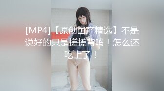 [MP4/ 340M] Avove7-12最强美腿蜜臀尤物 精致短裙,无套内射，妹子长相可能不是最漂亮的