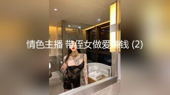 公子哥帶大奶妹子到摩鐵無套幹砲.妹子直喊受不了嚕(無碼)