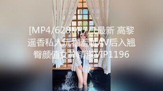 [MP4/ 769M] 大胸妹妹全程露脸被小哥干射以后陪狼友发骚，揉奶玩逼特写展示，淫声荡语互动撩骚跳蛋自慰呻吟