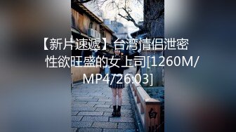 ⚡千人斩约炮大神【异地且怀孕】专操极品嫩妹小母狗！清纯可爱的女高嫩妹被大神调教成淫荡母狗