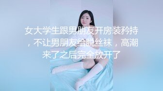 推特极品绿帽性瘾情侣【91A-sce与小条】圈养高质量小母狗，瑜伽裤掏洞爆肏