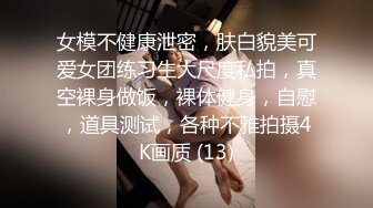 黑丝伪娘吃鸡贴贴 吃上17cm粗大肉棒了真的好好吃 被直男眼镜哥哥撕烂丝袜无情打桩 这样坐着猫猫好爽