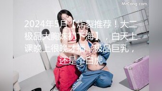 [MP4/792MB]精東影業 JDYP026 女銷售的第二工作 小影