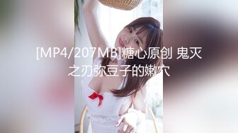 【OnlyFans】2023年6月约啪达人粉味芒果，炮王与多个妹子双飞群P3P，大奶少妇，娇小嫩妹，长腿御姐，艳福不浅 39