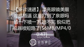 [MP4/ 547M] 高端会所女技师撅着屁股给狼友看着骚逼伺候大哥，胸推漫游深喉大鸡巴舔菊花真骚