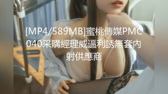 [MP4/316M]9/28最新 小辣酱淫销课揉乳性感热臀诱惑上司淫乱巨乳帮你排毒VIP1196