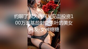 SAT0049 恋上冥婚美人儿2 SA国际传媒