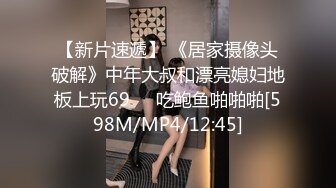 商场女厕全景近距离后拍 多位美女少妇各种极品肥鲍鱼2